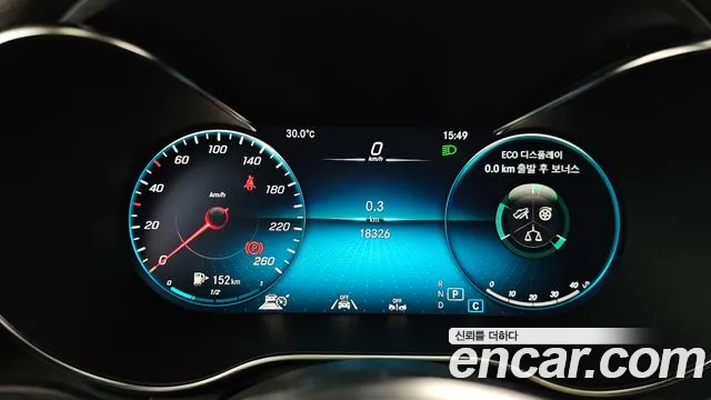Mercedes-Benz GLC 2023 thumb 2
