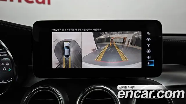 Mercedes-Benz GLC 2023 thumb 4