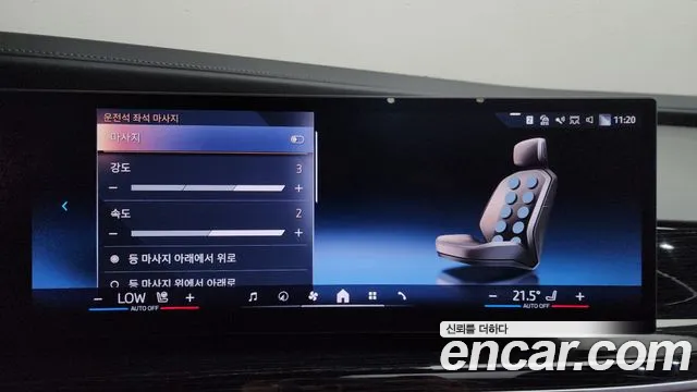 BMW 7 серии 2025 thumb 5