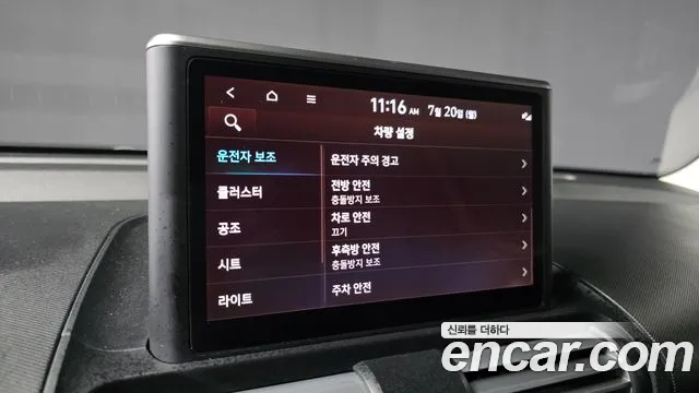 Hyundai Casper 2021 thumb 7