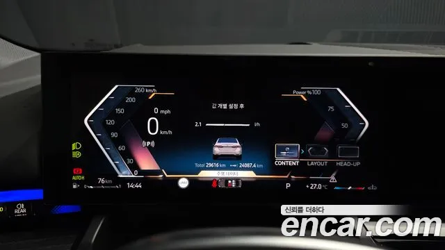 BMW 5 серии 2023 thumb 9