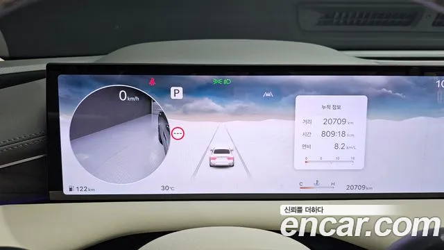 Genesis G80 2024 thumb 12