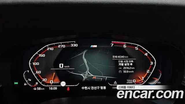 BMW 5 серии 2020 thumb 5