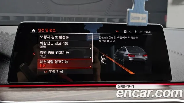 BMW 5 серии 2020 thumb 8