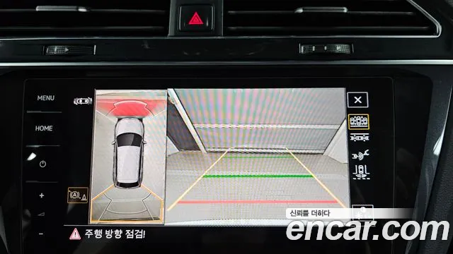 Volkswagen Tiguan 2022 thumb 7