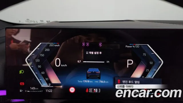 BMW 5 серии 2025 thumb 10