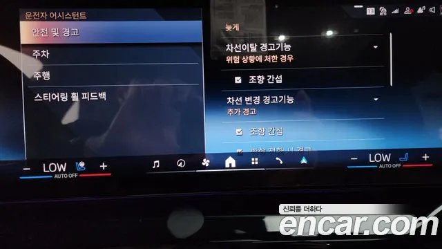 BMW 5 серии 2025 thumb 7