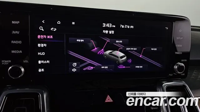 Kia Sorento 2022 thumb 12