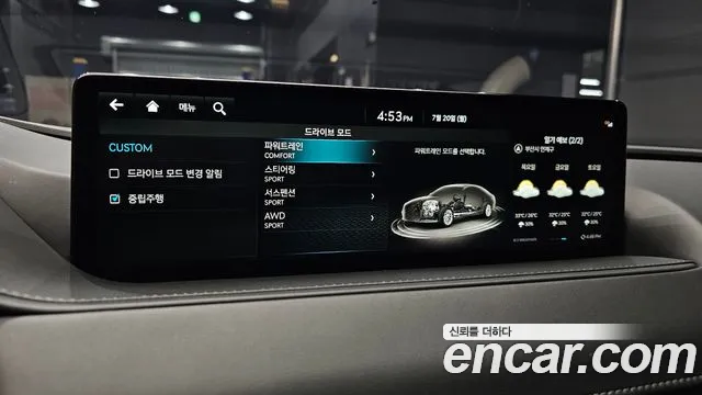 Genesis G80 2023 thumb 6