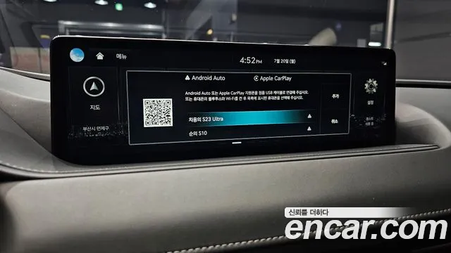Genesis G80 2023 thumb 9