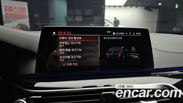 BMW 5 серии 2020 thumb 11