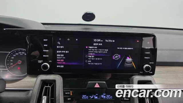 Kia Sorento 2020 thumb 8