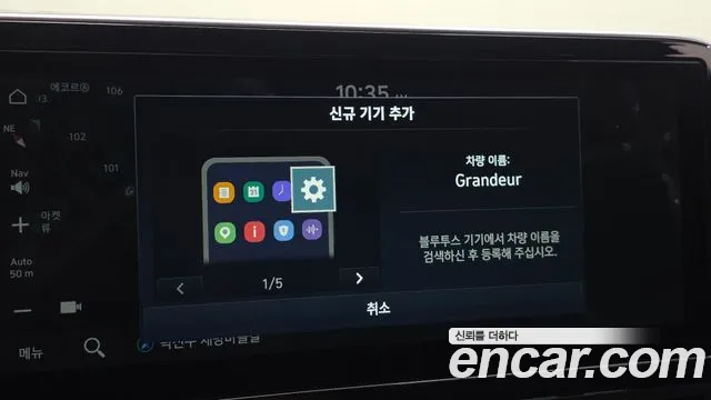 Hyundai Grandeur 2022 thumb 7