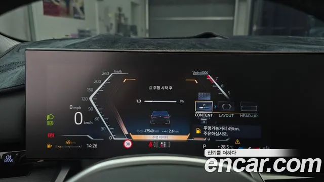 BMW 5 серии 2023 thumb 6