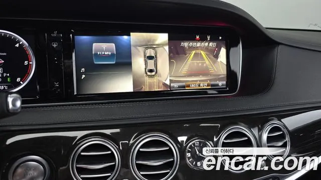 Mercedes-Benz S-Class 2014 thumb 4