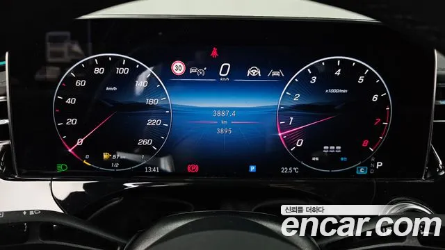 Mercedes-Benz E-Class 2026 thumb 12