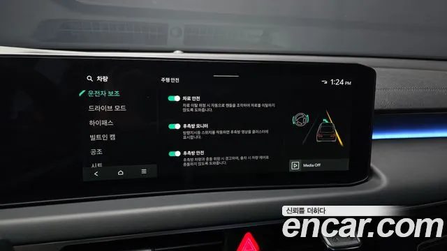 Kia K8 2026 thumb 6