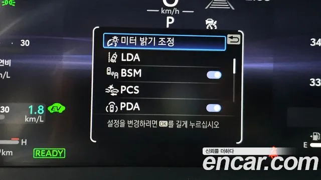 Toyota Crown Crossover 2024 thumb 9