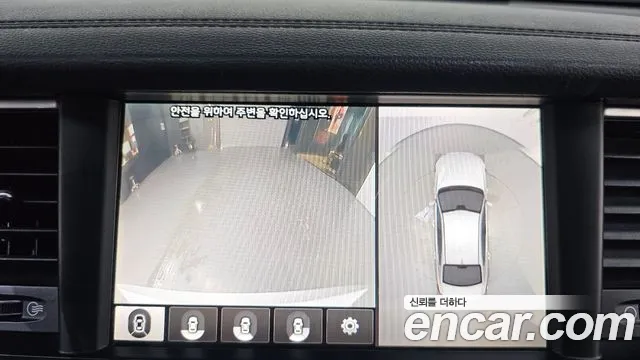Kia K7 2017 thumb 8