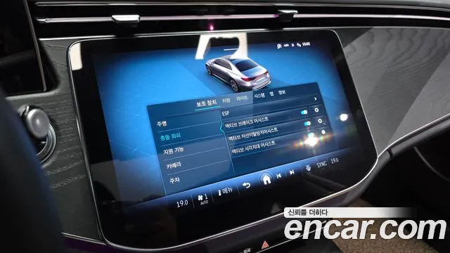 Mercedes-Benz E-Class 2024 thumb 6