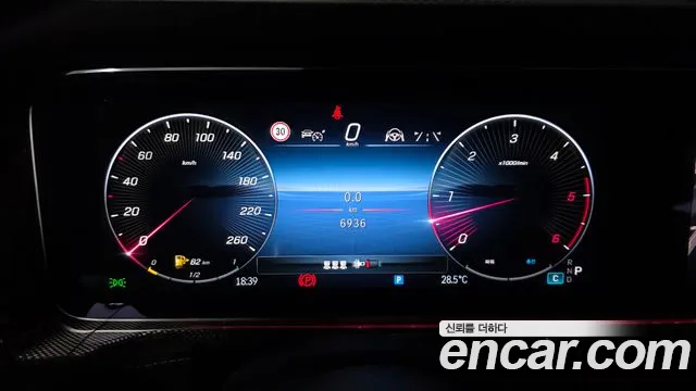 Mercedes-Benz G-Класс 2024 thumb 10
