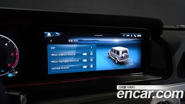 Mercedes-Benz G-Класс 2024 thumb 5