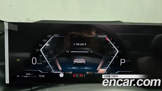 BMW 4 серии 2025 thumb 8