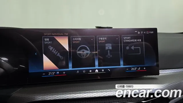 BMW 4 серии 2025 thumb 6