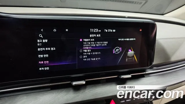 Kia Carnival 2020 thumb 9