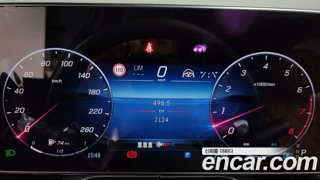 Mercedes-Benz S-Class 2026 thumb 7