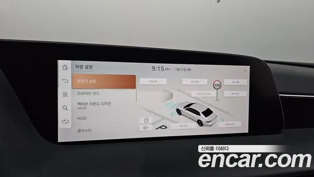 Genesis G90 2023 thumb 4
