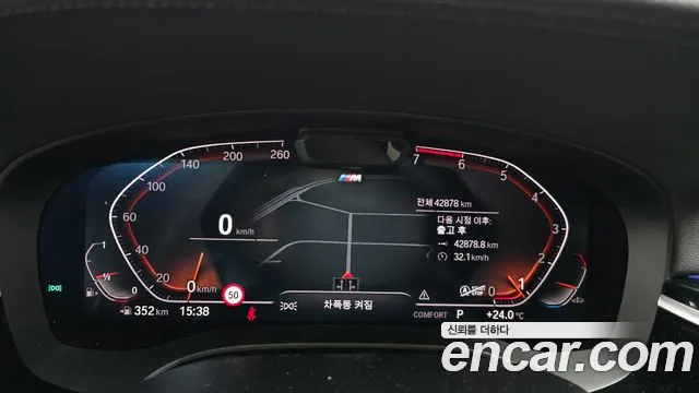 BMW 5 серии 2023 thumb 7