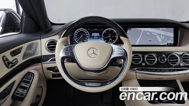 Mercedes-Benz S-Class 2017 thumb 3