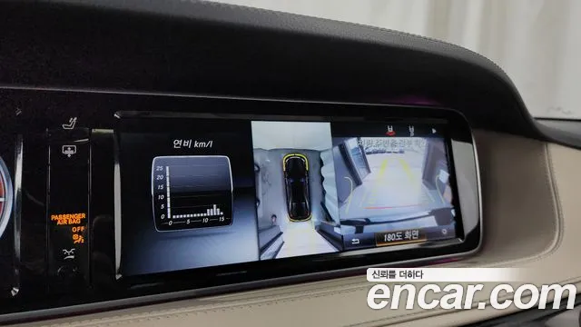 Mercedes-Benz S-Class 2017 thumb 7