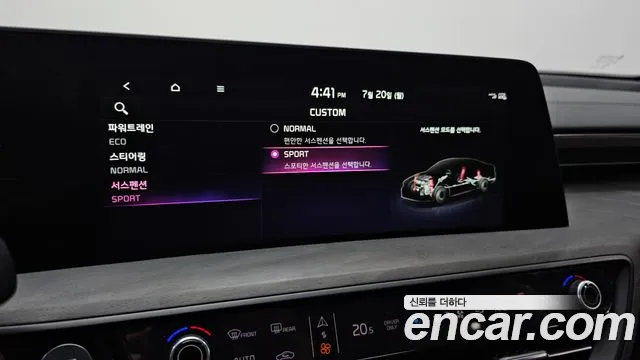 Kia K8 2021 thumb 2