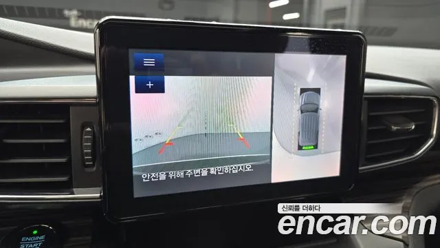 Ford Explorer 2020 thumb 10