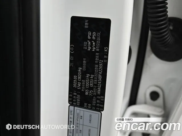 Kia K5 2023 thumb 2