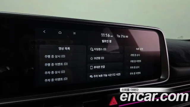 Hyundai Ioniq6 2023 thumb 10