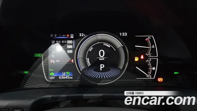 Lexus ES 300h 2023 thumb 8