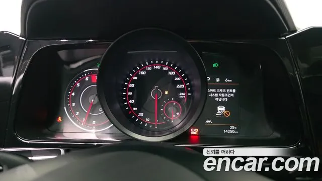 Hyundai Elantra 2023 thumb 7