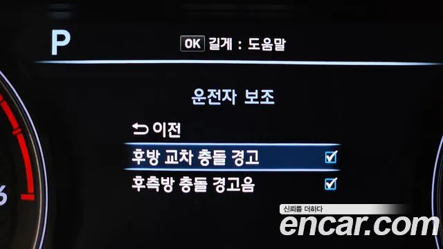 Genesis G70 2019 thumb 6