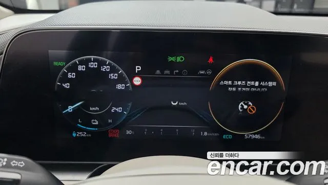 Kia Niro 2022 thumb 9