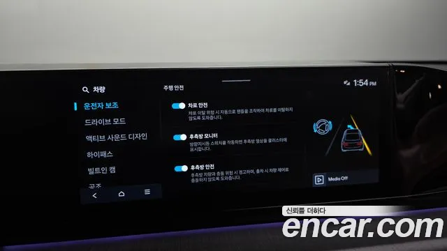 Hyundai Grandeur 2023 thumb 5