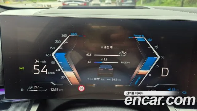 BMW 5 серии 2025 thumb 4