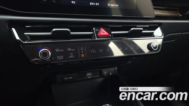 Kia Niro 2023 thumb 12