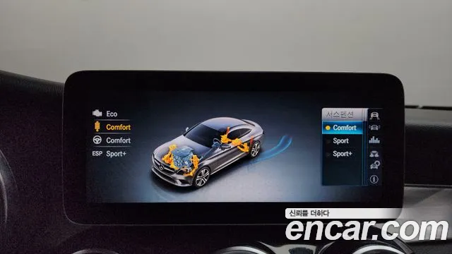 Mercedes-Benz C-Class 2019 thumb 12