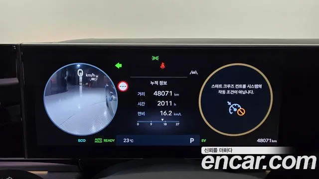 Hyundai Grandeur Hybrid 2023 thumb 8