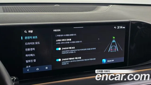 Hyundai Grandeur Hybrid 2023 thumb 3