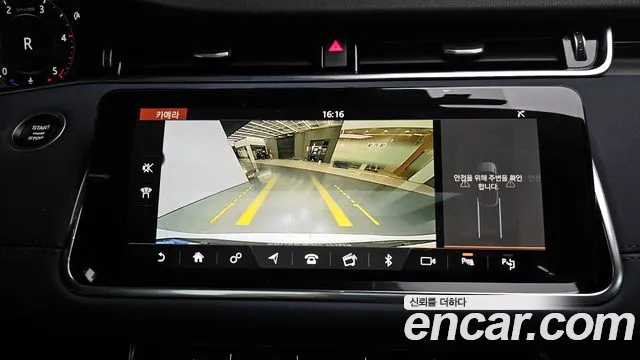 Land Rover Range Rover Evoque 2020 thumb 11
