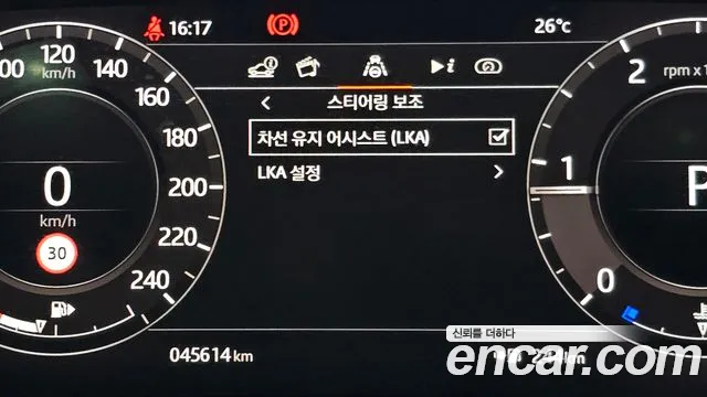 Land Rover Range Rover Evoque 2020 thumb 5
